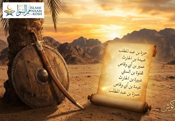 বদরি সাহাবীদের নামের তালিকা: ৩১৩ জন সাহাবীর বরকতময় নাম ও অর্থ (সেরা কালেকশন)